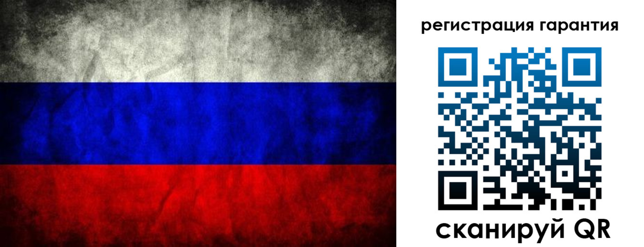 прописка 2025 в Сахалинской области